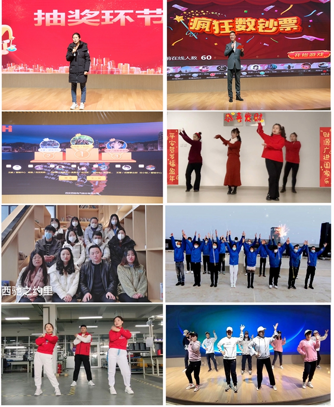 超燃！熱烈慶祝2022“專精·聚心·同行”主題年會(huì)圓滿成功(圖12)